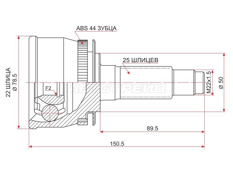 Шрус (Спереди/ Наруж) Kia Cerato 04-09 / Spectra 04-09