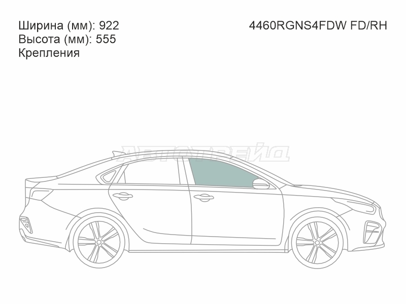 XYG 4460RGNS4FDW FD/RH