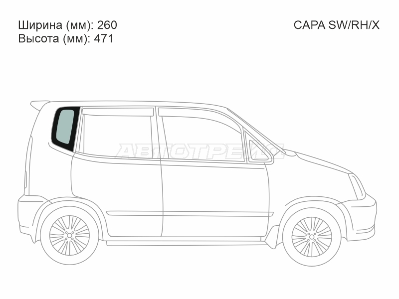 XYG CAPA SW/RH/X