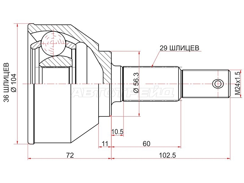 Шрус (Спереди/ Наруж) Nissan Qashqai 06-13 / X-Trail 07-15
