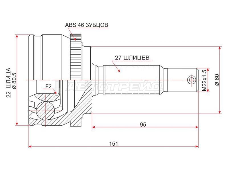 Шрус (Спереди/ Наруж) Hyundai Elantra 06-12 / Kia Ceed 06-12