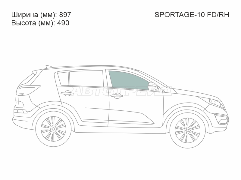 XYG SPORTAGE-10 FD/RH