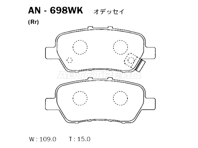 Колодки Тормозные Япония Akebono арт AN698WK AKEBONO AN698WK