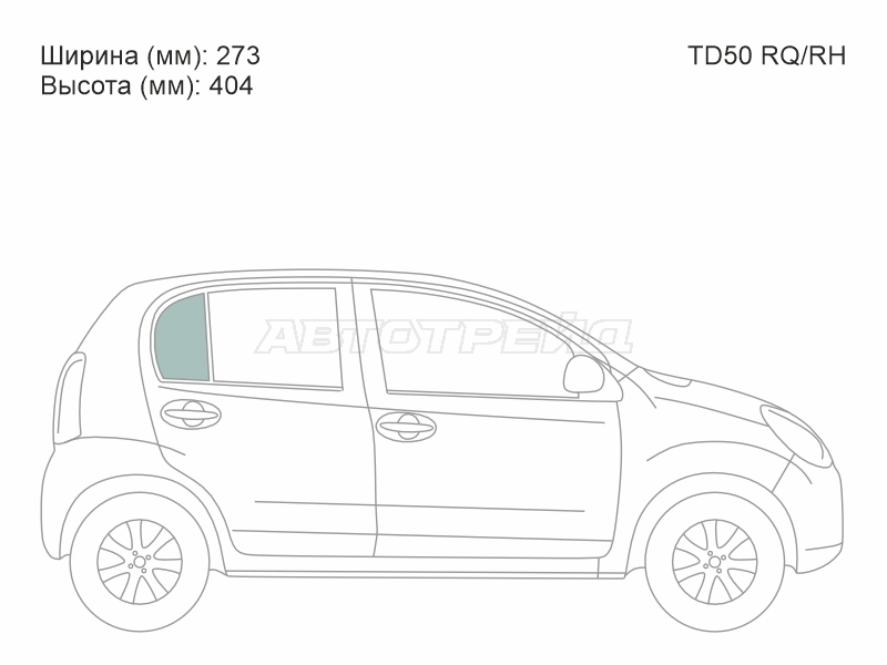 XYG TD50 RQ/RH