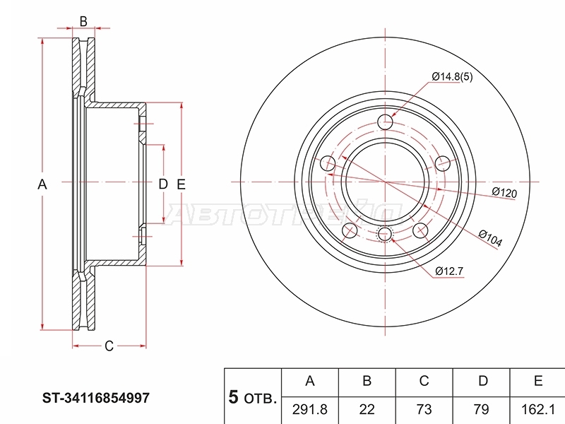 Диск тормозной (Перед) BMW 1-Series 04-13 / 3-Series 05-14