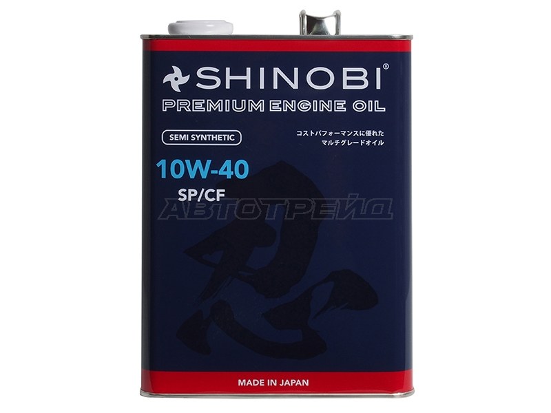 Масло моторное полусинтетическое  SPCF 10W-40 4L SHINOBI SH0026