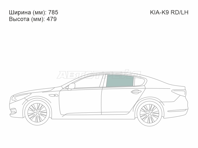 XYG KIA-K9 RD/LH