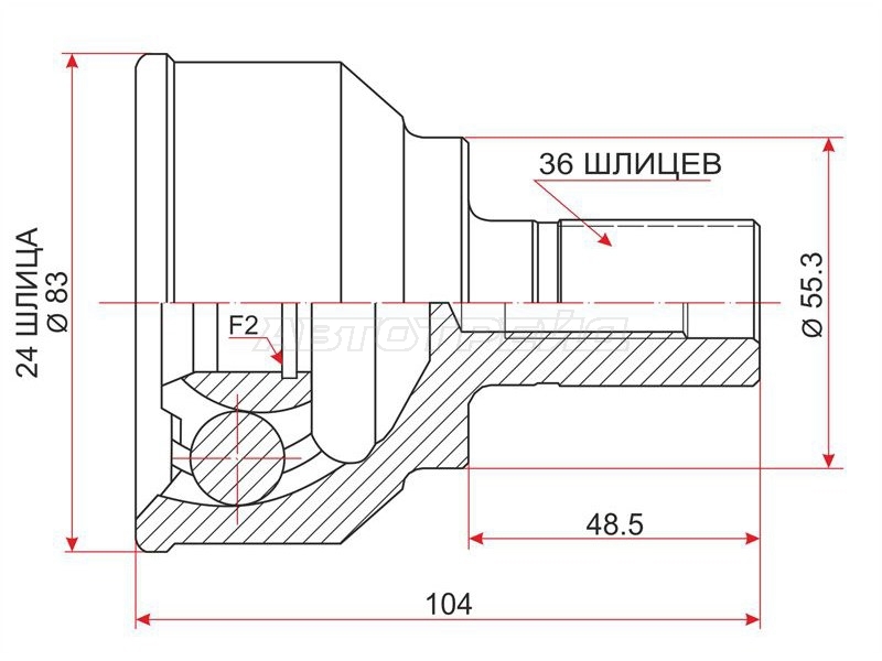 Шрус (Спереди/ Наруж) Mazda 3 03-09 / Axela 03-09