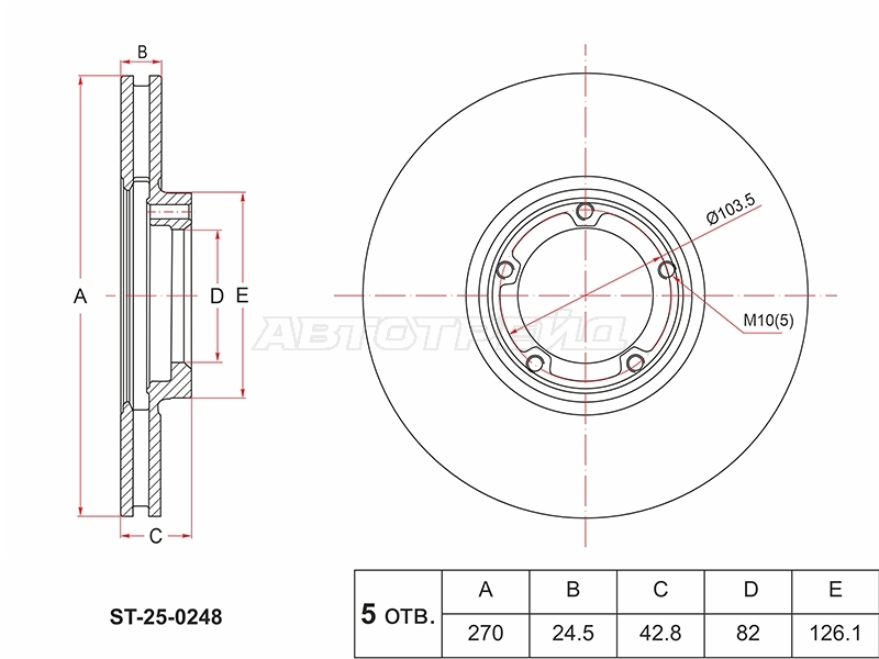 Диск тормозной (Спереди) JAC Sunray 12- / Sollers Atlant 22-