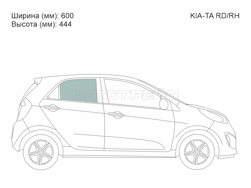 XYG KIA-TA RD/RH