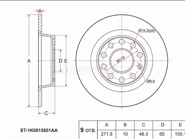 SAT ST-1K0615601AA