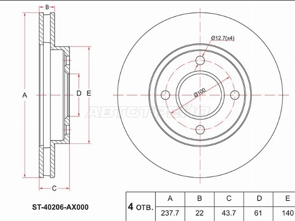 SAT ST-40206-AX000