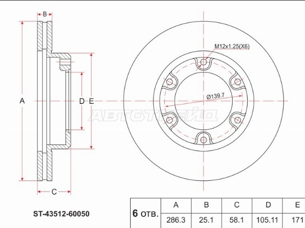Диск тормозной (Перед) Toyota Land Cruiser (J80) 89-97