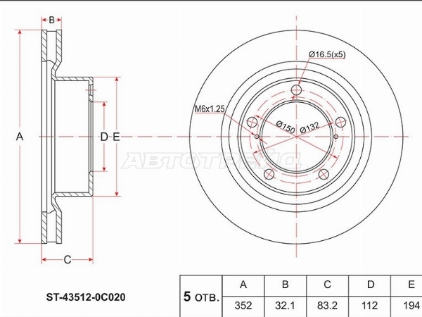 SAT ST-43512-0C020