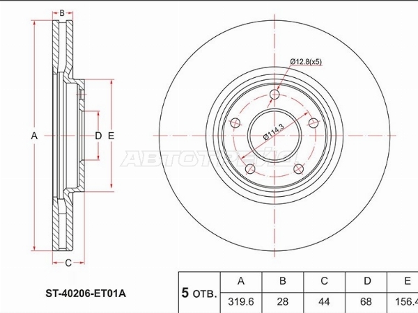 SAT ST-40206-ET01A