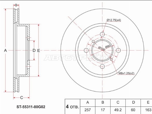 SAT ST-55311-80G02