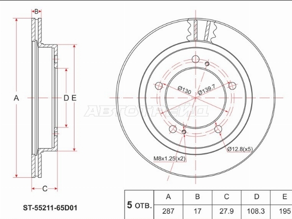 SAT ST-55211-65D01