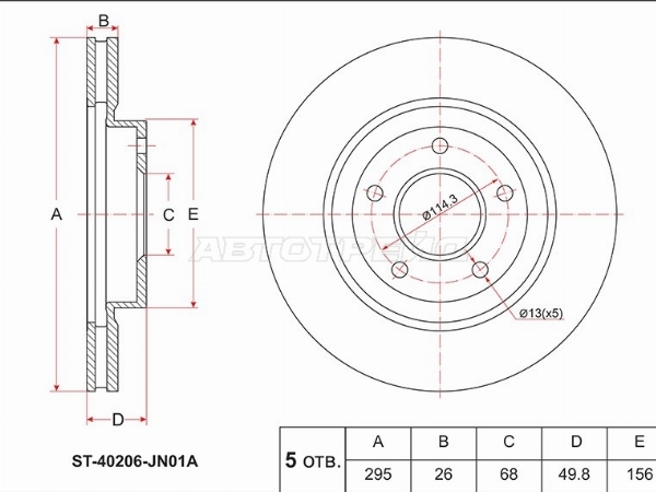 SAT ST-40206-JN01A