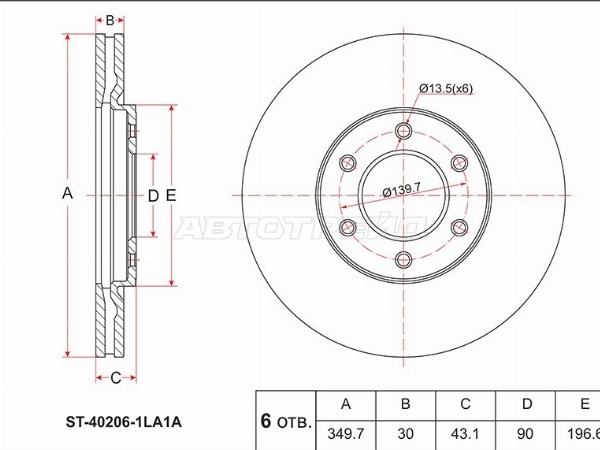 SAT ST-40206-9FF0B