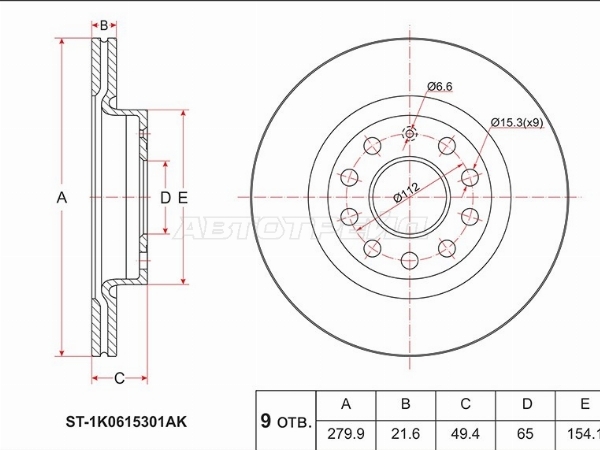 SAT ST-1K0615301AK