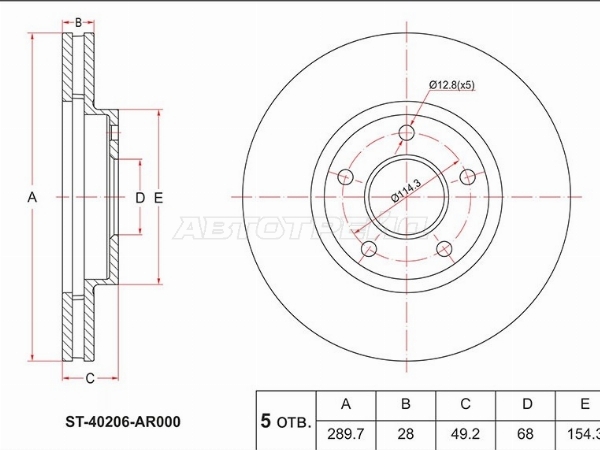 SAT ST-40206-AR000