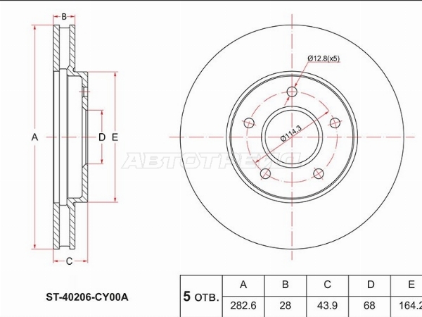 SAT ST-40206-CY00A