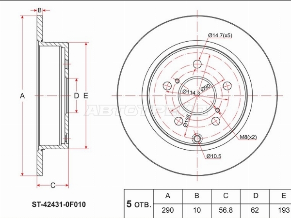 SAT ST-42431-0F010