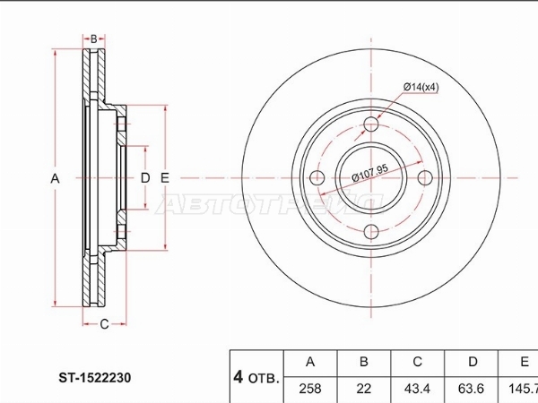 Диск тормозной (Перед) Ford Fiesta 02-08 / Focus 98-08
