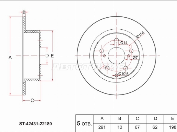 Диск тормозной (Зад) Toyota Crown 95-01 / Mark II 92-00