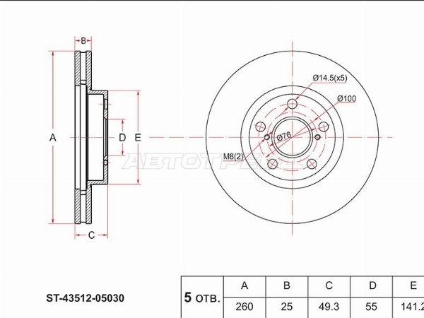 SAT ST-43512-05030