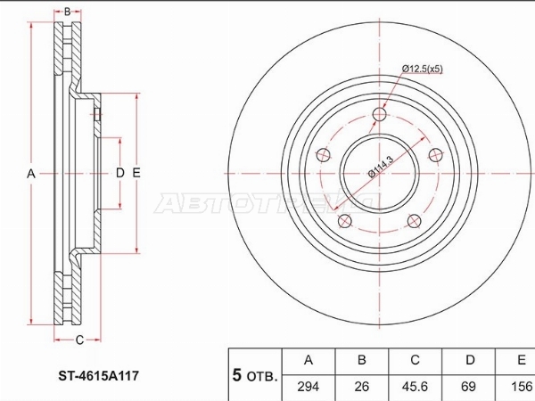 Диск тормозной (Перед) Mitsubishi ASX 10- / Lancer 07-17