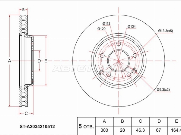 Диск тормозной (Перед) Mercedes-Benz C-Class 00-08 / E-Class 95-03