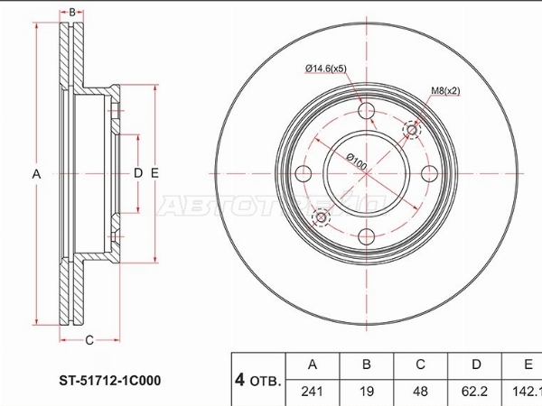 SAT ST-51712-1C000