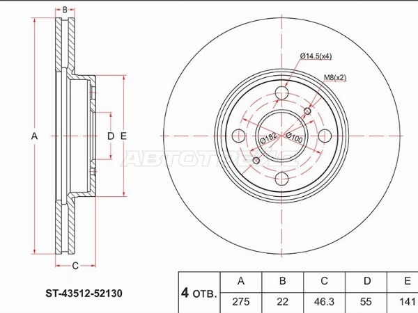 Диск тормозной (Перед) Toyota Corolla (E150,E180,E210) 06-22 / Corolla Fielder 06-