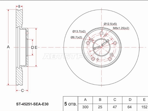 Диск тормозной (Перед) Honda Accord 05-08 / Civic 00-09