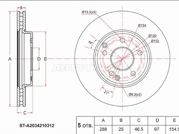Диск тормозной (Перед) Mercedes-Benz C-Class 93-08 / E-Class 95-03