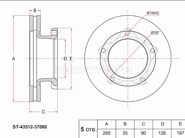 SAT ST-43512-37080