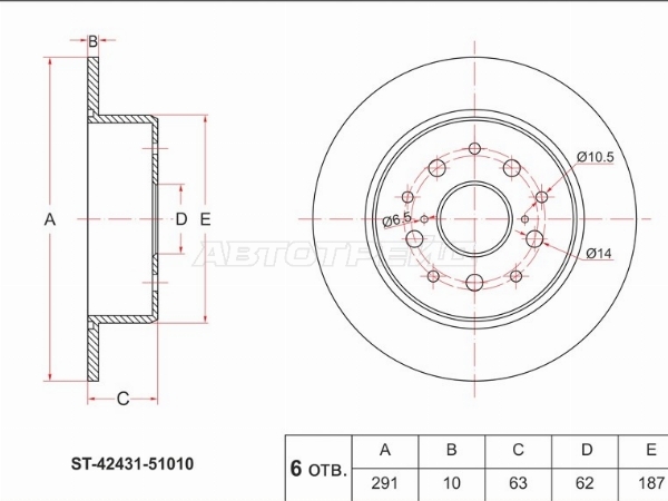 Диск тормозной (Зад) Toyota Crown 99-07 / Mark II 00-04