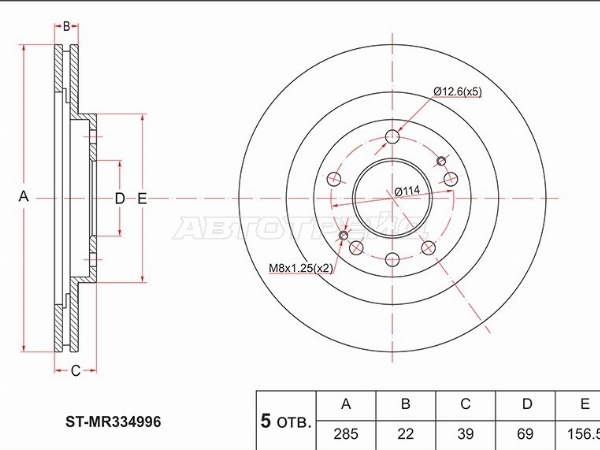 SAT ST-MR334996
