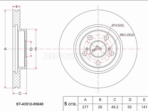 Диск тормозной (Перед) Toyota Avensis (T250) 03-08