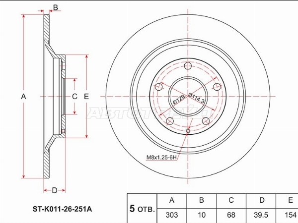 SAT ST-K011-26-251A