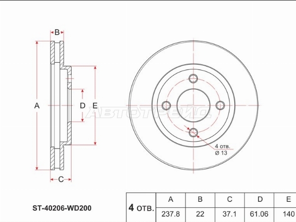 SAT ST-40206-WD200