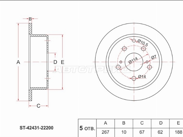 Диск тормозной (Зад) Toyota Mark II (X90,X100) 92-00 / Chaser 92-01