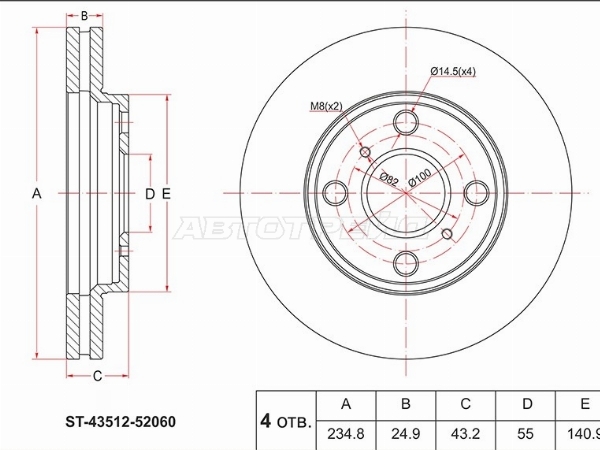 Диск тормозной (Перед) Toyota Probox 02-14 / Succeed 02-14