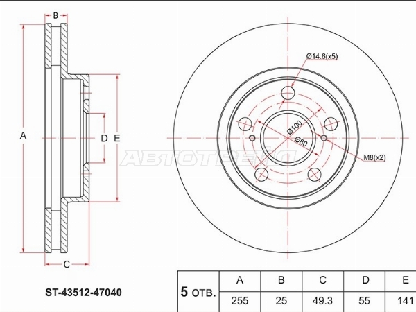 Диск тормозной (Перед) Toyota Allion (T240) 01-07 / Caldina 92-02