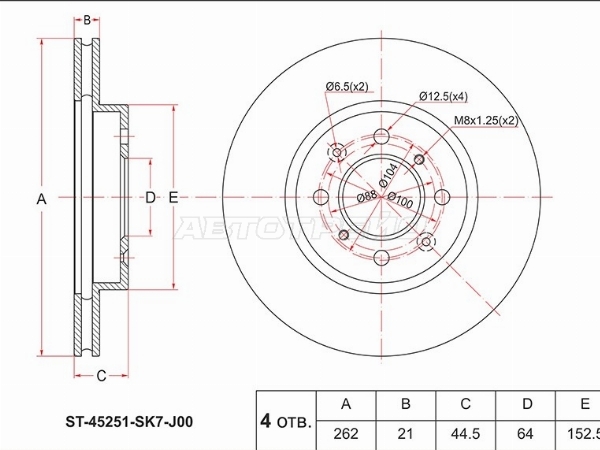 SAT ST-45251-SK7-J00
