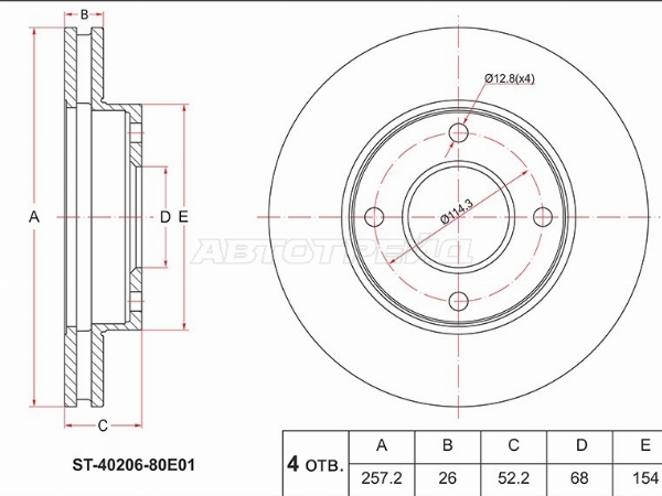 Диск тормозной (Перед) Nissan Serena 91-01 / Bluebird 87-91