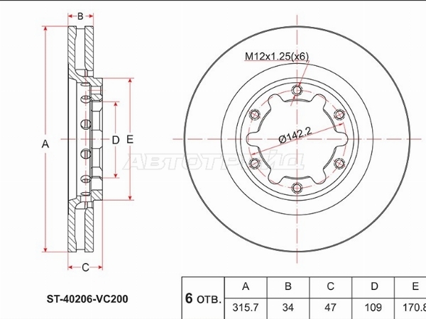SAT ST-40206-VC200