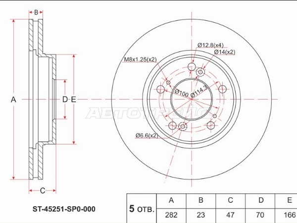 Диск тормозной (Перед) Honda CR-V 95-01 / HR-V 98-07