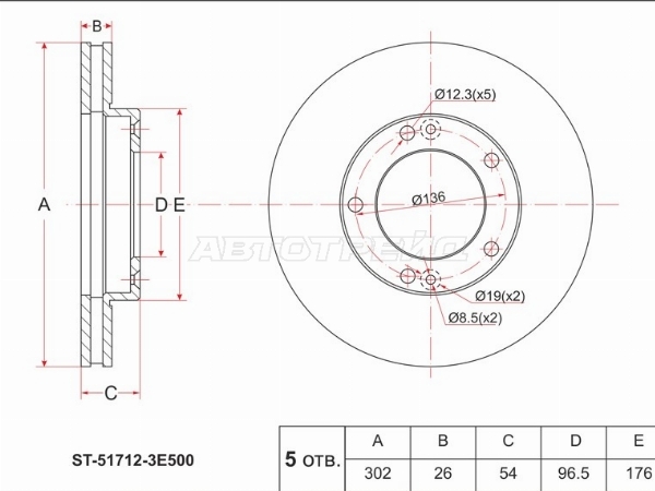 SAT ST-51712-3E500